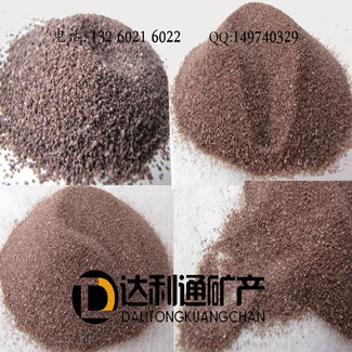 河北達利通礦產(chǎn)制品廠礦物加工服務報價及供應商信息