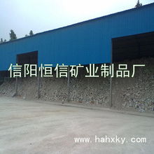 信陽市平橋區(qū)恒信礦業(yè)制品廠非金屬礦產(chǎn)產(chǎn)品與礦物加工服務介紹
