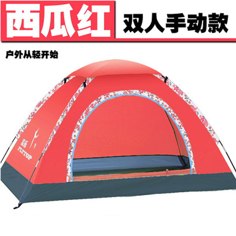 春日野趣 雙人至家庭通用防雨帳篷，伴你暢享沙灘露營時光