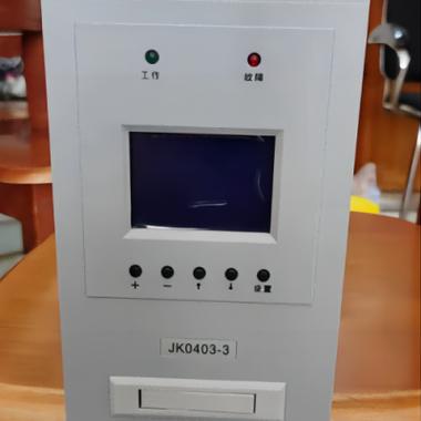 模块jk0403-3电力智能监控系统***模块厂家 上一个下一个>产品标签|价